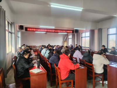 双溪桥镇：多措并举，织密野生动物保护网