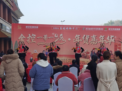 咸安供销：农货进城 年味惠民