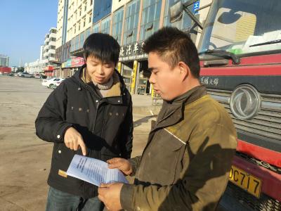 横沟桥镇扎实推进春节前安全生产工作