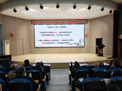 咸宁市中小学书记校长集中培训 赋能教育高质量发展