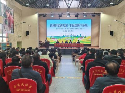 咸宁“职通乡村”送岗下乡活动走进大幕乡