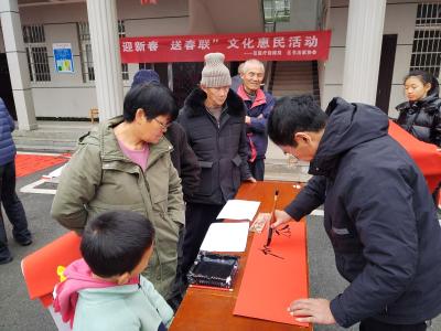 区医保局：墨香润石溪 医保送春福