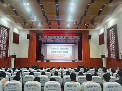 汀泗桥镇：筑牢青春防线 护航健康成长