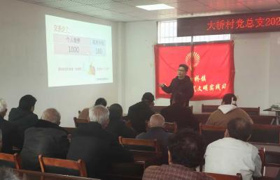 汀泗桥镇：政策宣讲进村居 养老保险惠民生