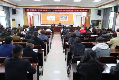 提升消费品质 共创诚信环境 咸安区开展“3·15”餐饮行业主题活动