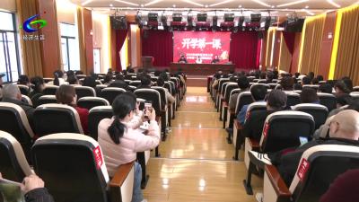 区老年大学举行2026年春季开学典礼