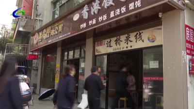 【筑牢安全防线】区市场监管局严查网络餐饮单位食品安全