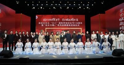 咸安区纪念“三八”国际劳动妇女节116周年暨“桂乡巾帼+”系列品牌建设启动仪式举行