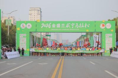 开跑！13000人燃动咸宁！2026咸宁马拉松现场直击→
