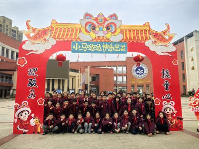 泉润新程·马跃玉泉 玉泉校区2026春季开学礼温情启新篇