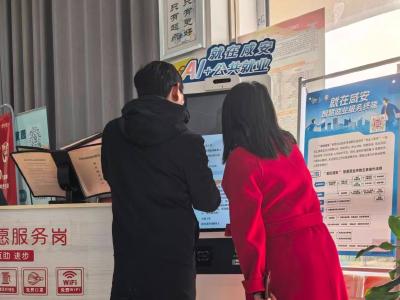 向阳湖镇：AI赋能政务服务 打通便民“最后一公里”