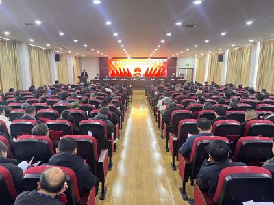 凝心聚力促发展 咸安区双溪桥镇召开2026年三级干部会