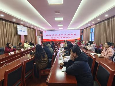 咸安区开展养老服务消费券发放专题培训 赋能惠民政策落地