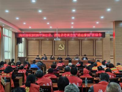 向阳湖镇开展人居环境整治专题培训