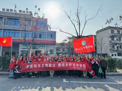 咸宁市第十二小学：学雷锋志愿行 让文明新风润桂乡