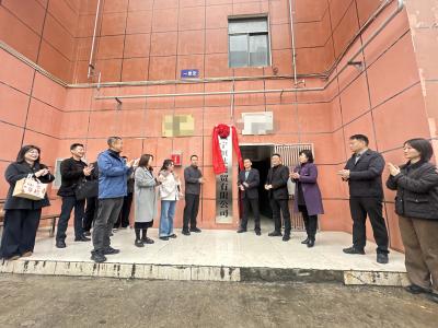 新起点 新征程 新跨越——咸宁恒钛商贸有限公司提级后正式揭牌