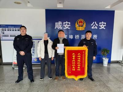 雨夜搜寻10小时，咸安民警助八旬老人平安回家！