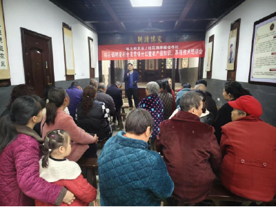 桂花镇明星村开展林下养鸡培训 助力村民增收致富