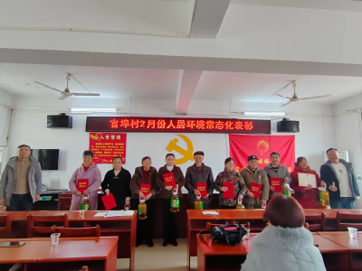 官埠桥镇官埠村：分类施策强治理 长效常态净家园