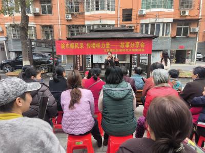 文笔路社区：春风送暖学雷锋 巾帼芬芳满社区