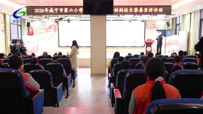 【关爱未成年人成长】禁毒普法进校园 守护童心助成长