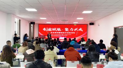 咸安多部门联手送服务，为企业创业赋能解难题