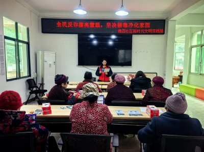 梅园社区：反诈禁毒齐宣传  平安守护入民心