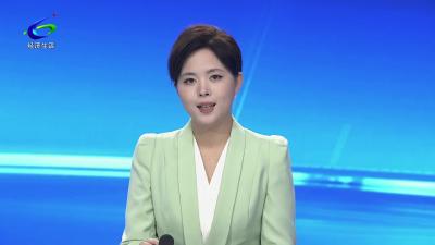 2026年区委巡察工作动员部署会召开