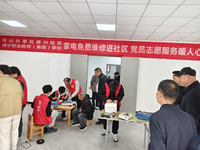 甫兴社区：校社联动学雷锋 志愿服务暖社区