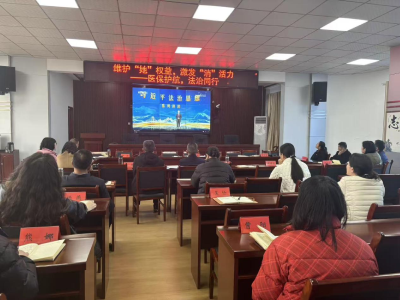 区医保局：法治护航民生 守护“她”权益