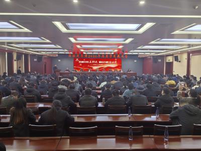 策马扬鞭启新程 咸安区经发集团召开2026年高质量发展大会