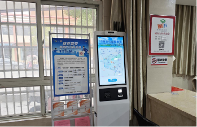 汀泗桥镇：智慧终端助力就业服务“一触即达”