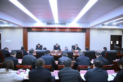 咸安区群众身边不正之风和腐败问题集中整治总结暨2026年动员部署会议召开