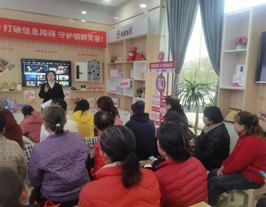 区科经局走进中国联通 守护银龄跨越数字鸿沟