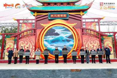 咸宁麻塘中医医院亮相2026湖北老字号嘉年华，正式接受“湖北老字号”授牌