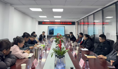 咸安商贸物流区召开跨境电商业务对接会 