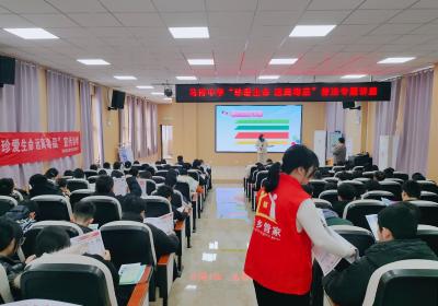 马桥镇：多方联动护成长，法治春风进校园