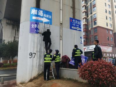 区城管执法局：净化环境护航咸马 提升市容喜迎“跑友”