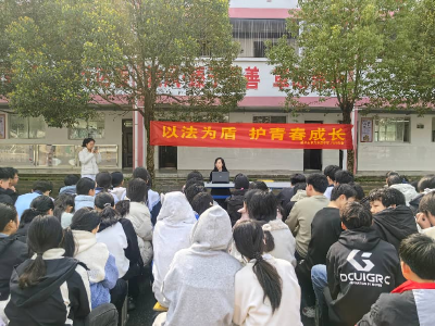 浮山街道：以法为盾 护航成长