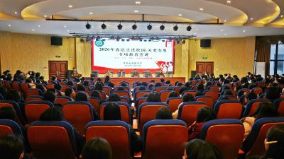 “法心同盾”进校园 守护青春花盛开