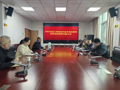 江西省宜丰县市场监管局来咸考察交流