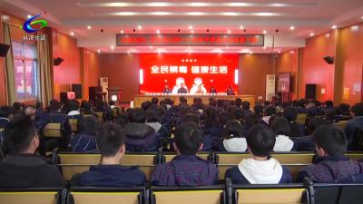 【关爱未成年人成长】禁毒普法进校园 为青春成长保驾护航