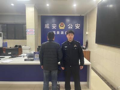 警惕无人机“黑飞”！咸安公安查处一起违规飞行案