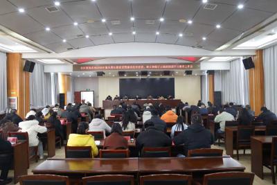 （暂不发）全区自然资源和规划系统服务增长极建设暨廉政法治建设、树立和践行正确政绩观学习教育工作会议召开