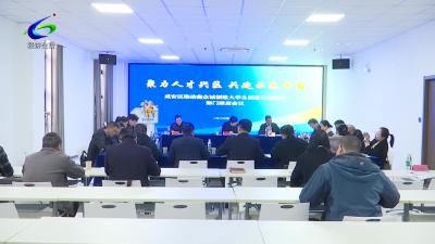 咸安聚力推进鑫众诚创建省级大学生创业示范标杆