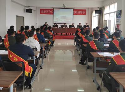 咸安区2026年春季自主就业退役军人适应性培训开班