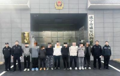 咸安公安捣毁一处涉赌窝点，12名涉赌人员落网！