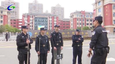 【筑牢安全防线】警校联动开展反恐防暴应急演练