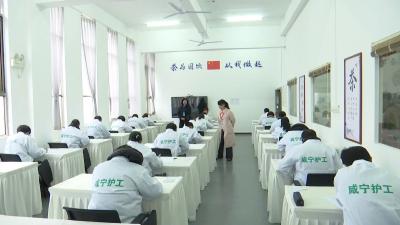 技能培训＋资格认定 咸安推动养老服务产业质量提升