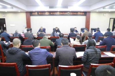 聚力支点建设 服务发展大局 咸安区部署2026年代表行动 